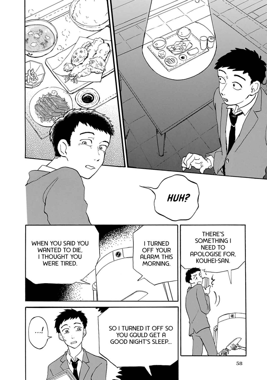 Page 12 Chapter 2 Ningyo no Meuniere: Shiba Yuki Sakuhinshuu