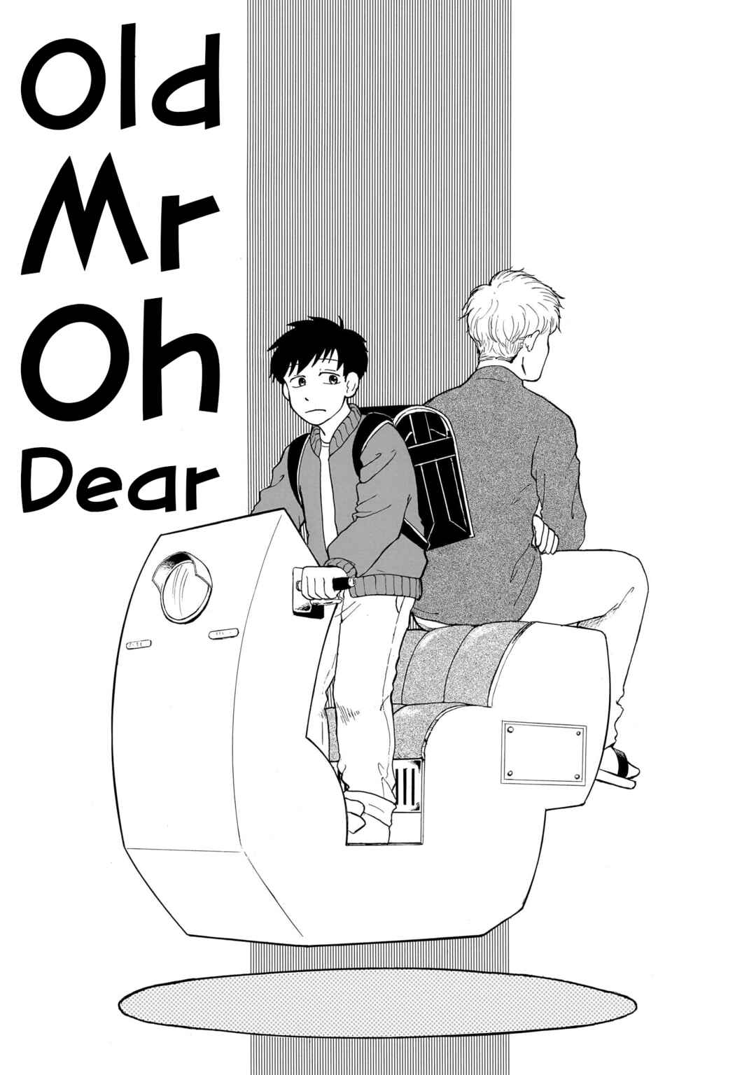 Page 1 Chapter 4 Ningyo no Meuniere: Shiba Yuki Sakuhinshuu