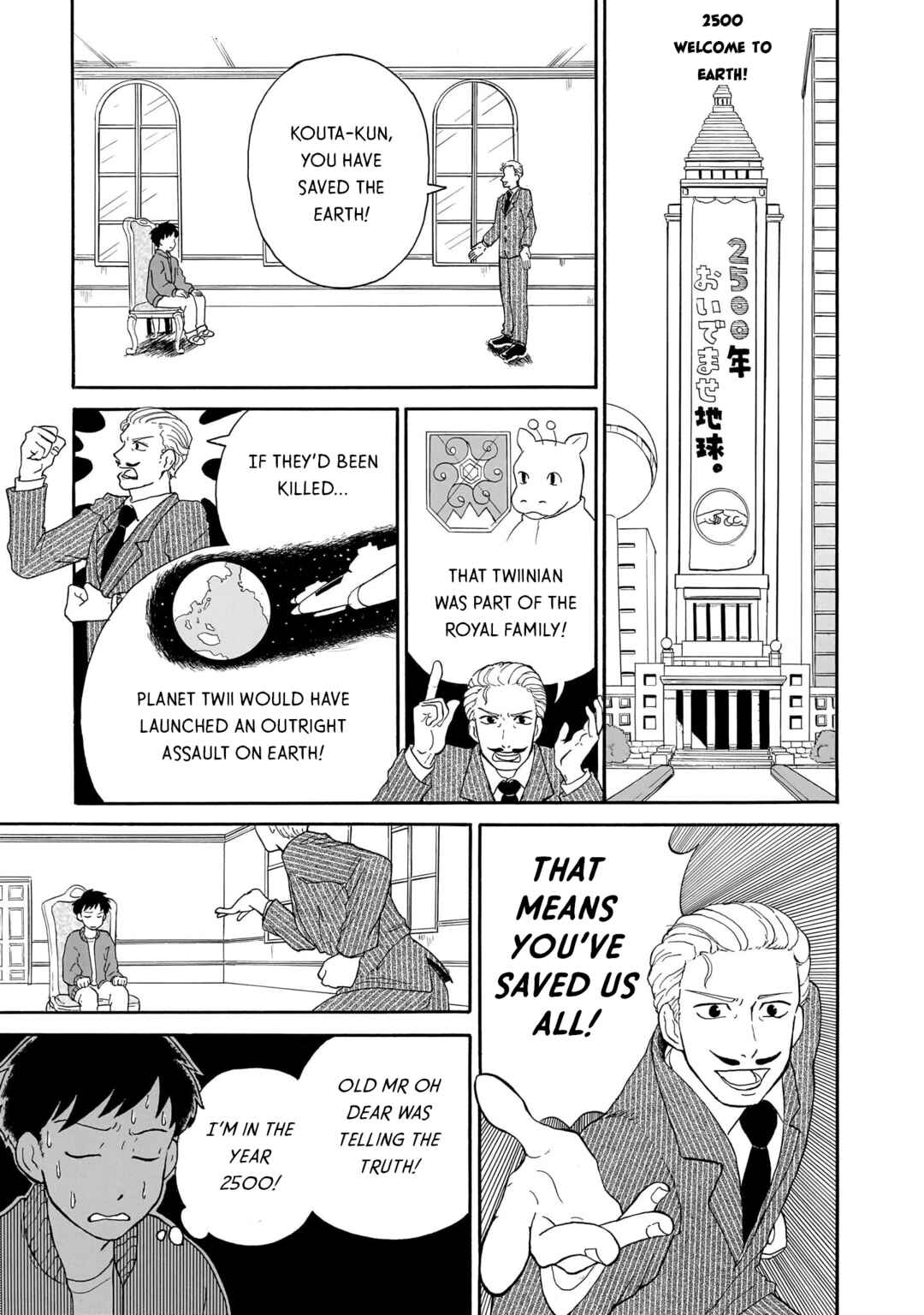 Page 9 Chapter 4 Ningyo no Meuniere: Shiba Yuki Sakuhinshuu