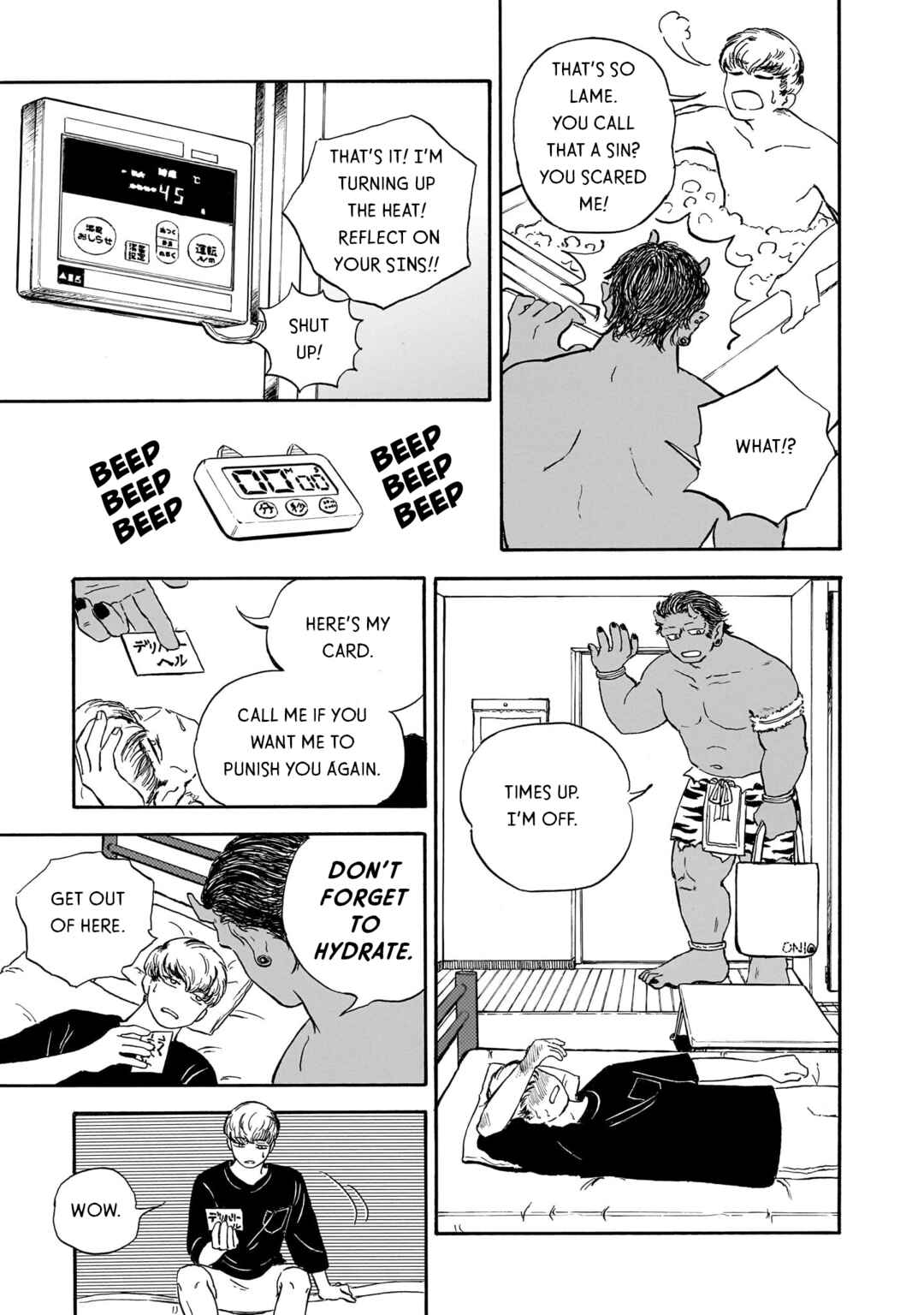 Page 15 Chapter 8 Ningyo no Meuniere: Shiba Yuki Sakuhinshuu