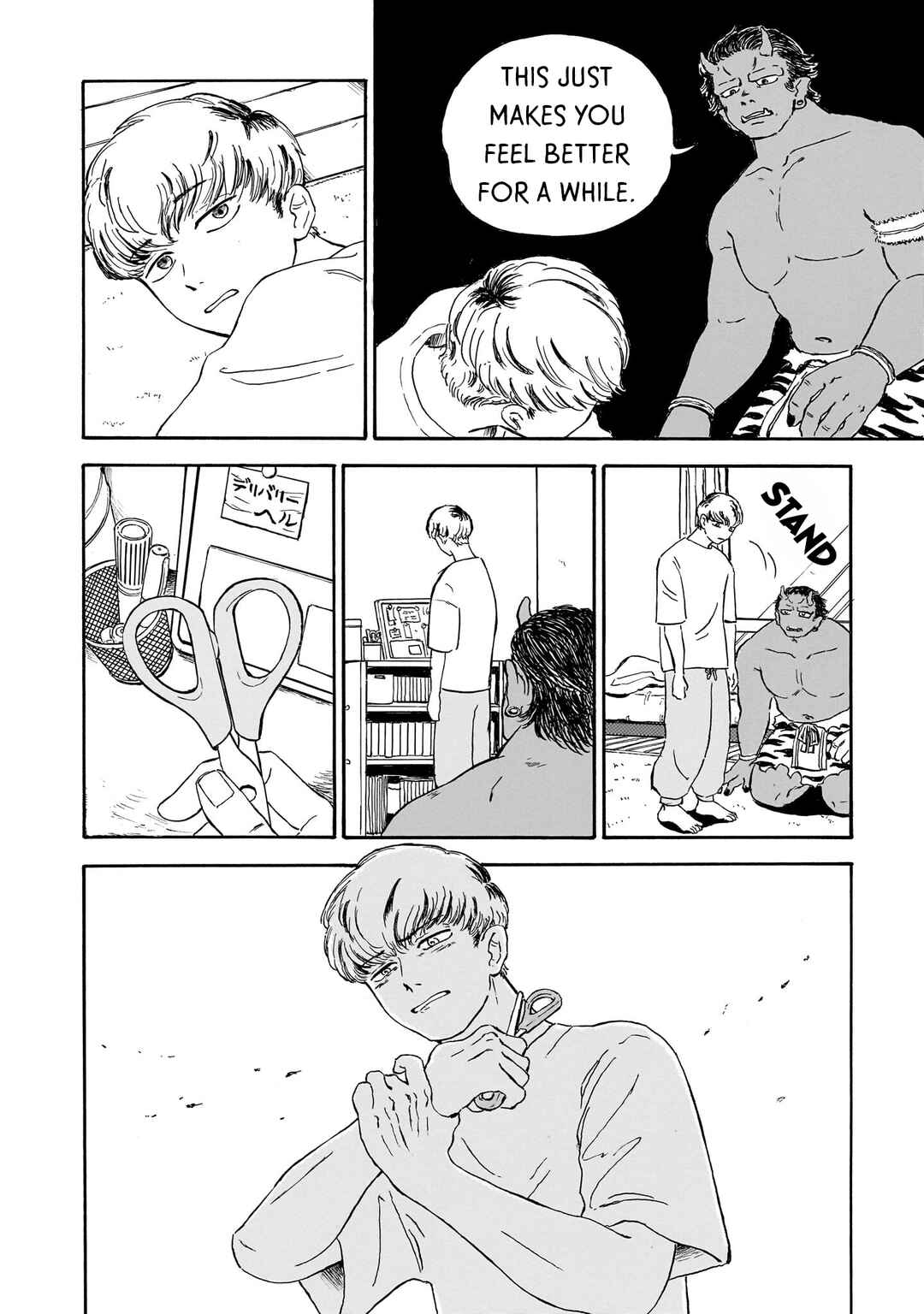 Page 36 Chapter 8 Ningyo no Meuniere: Shiba Yuki Sakuhinshuu