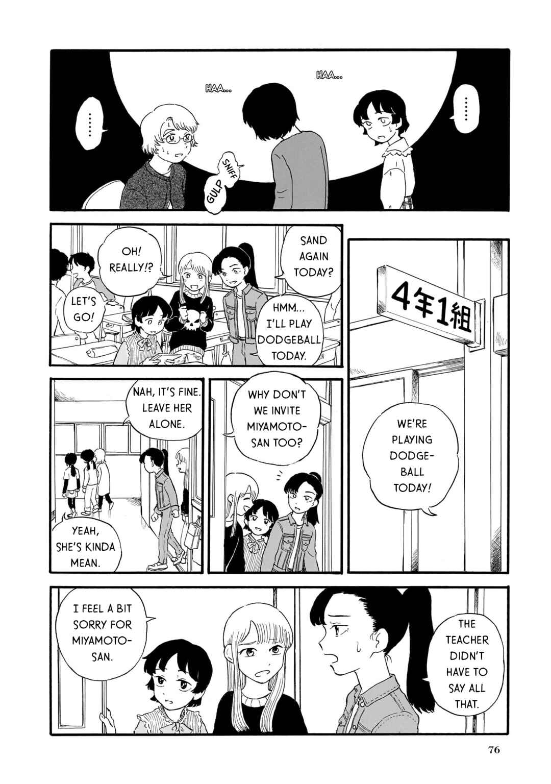 Page 14 Chapter 3 Ningyo no Meuniere: Shiba Yuki Sakuhinshuu