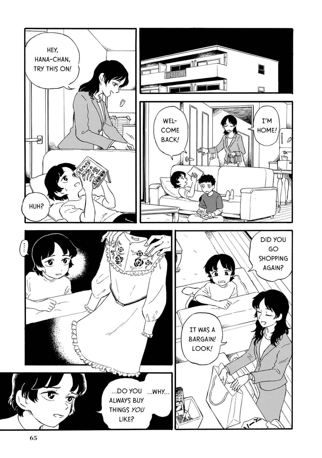 Page 3 Chapter 3 Ningyo no Meuniere: Shiba Yuki Sakuhinshuu