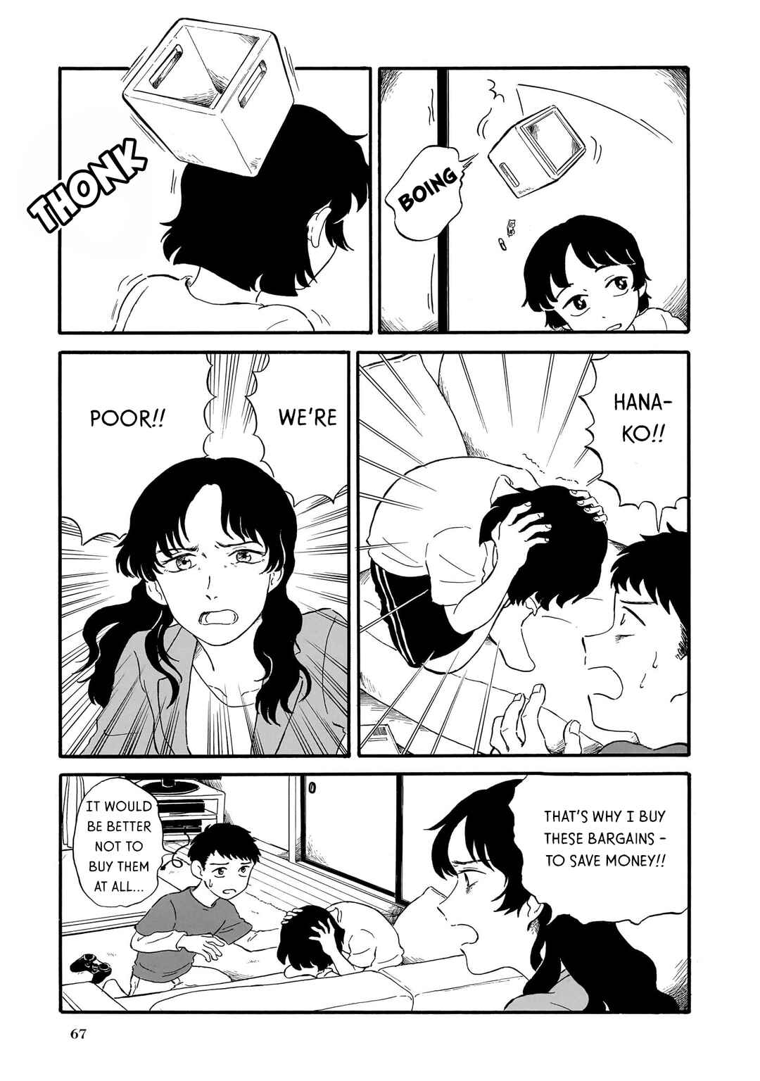 Page 5 Chapter 3 Ningyo no Meuniere: Shiba Yuki Sakuhinshuu