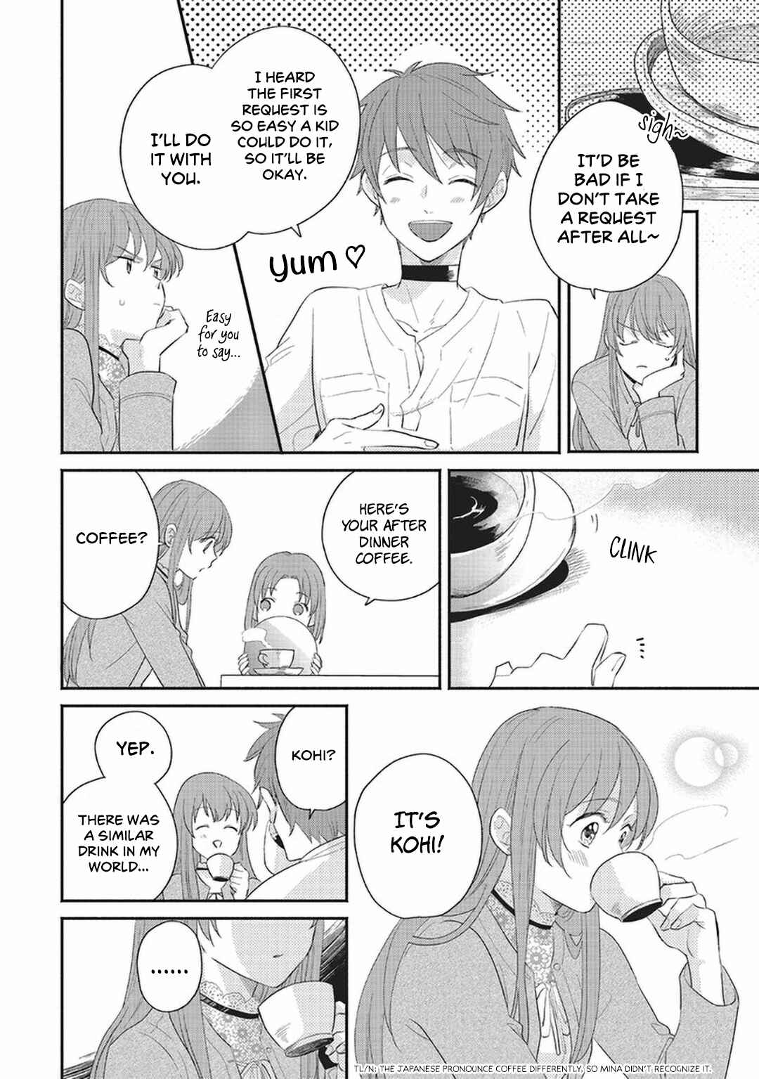 Page 26 Chapter 2 Boukensha no Fuku, Tsukurimasu! ~Isekai de Hajimeru Designer Seikatsu~
