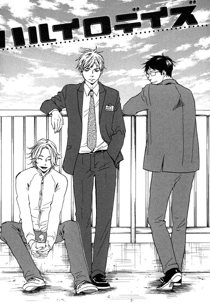 Page 4 Chapter 10 Blooming Darling