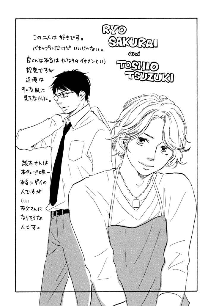 Page 34 Chapter 11 Blooming Darling