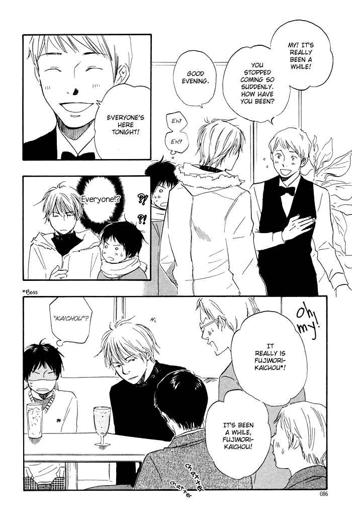 Page 20 Chapter 3 Blooming Darling