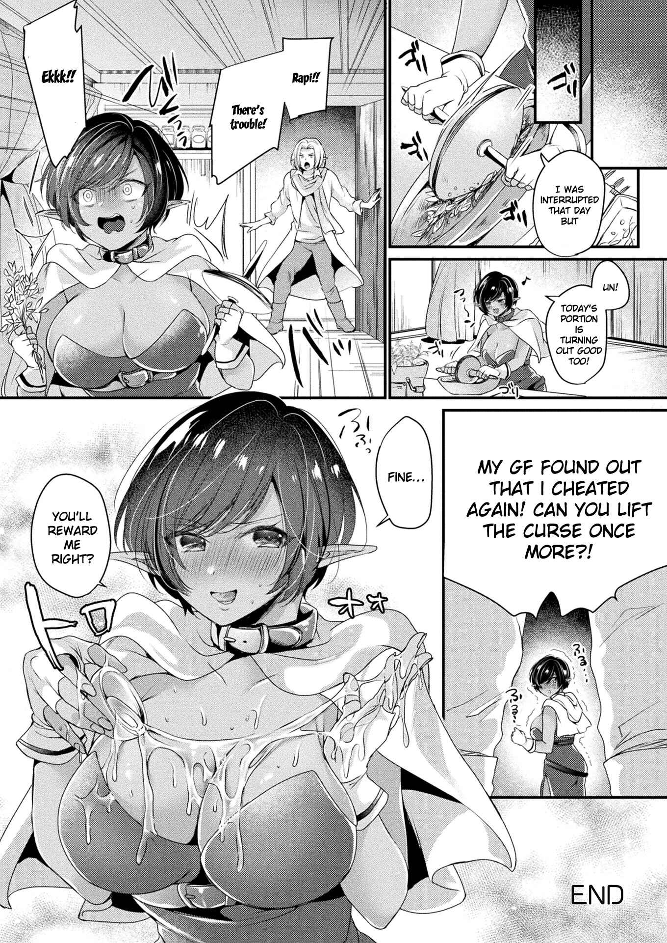Page 20 Chapter 1 Toromitsu Ecstasy