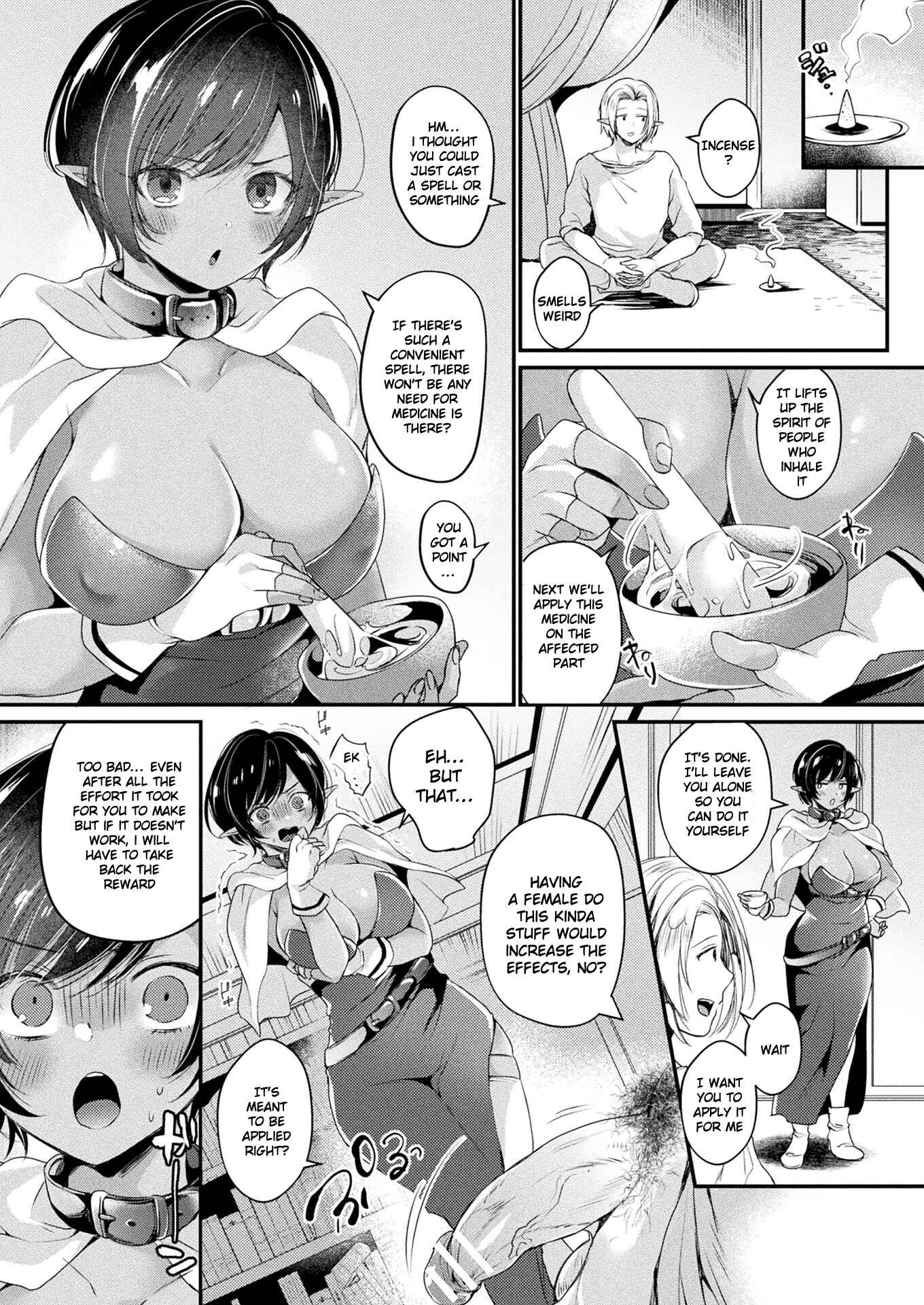 Page 4 Chapter 1 Toromitsu Ecstasy