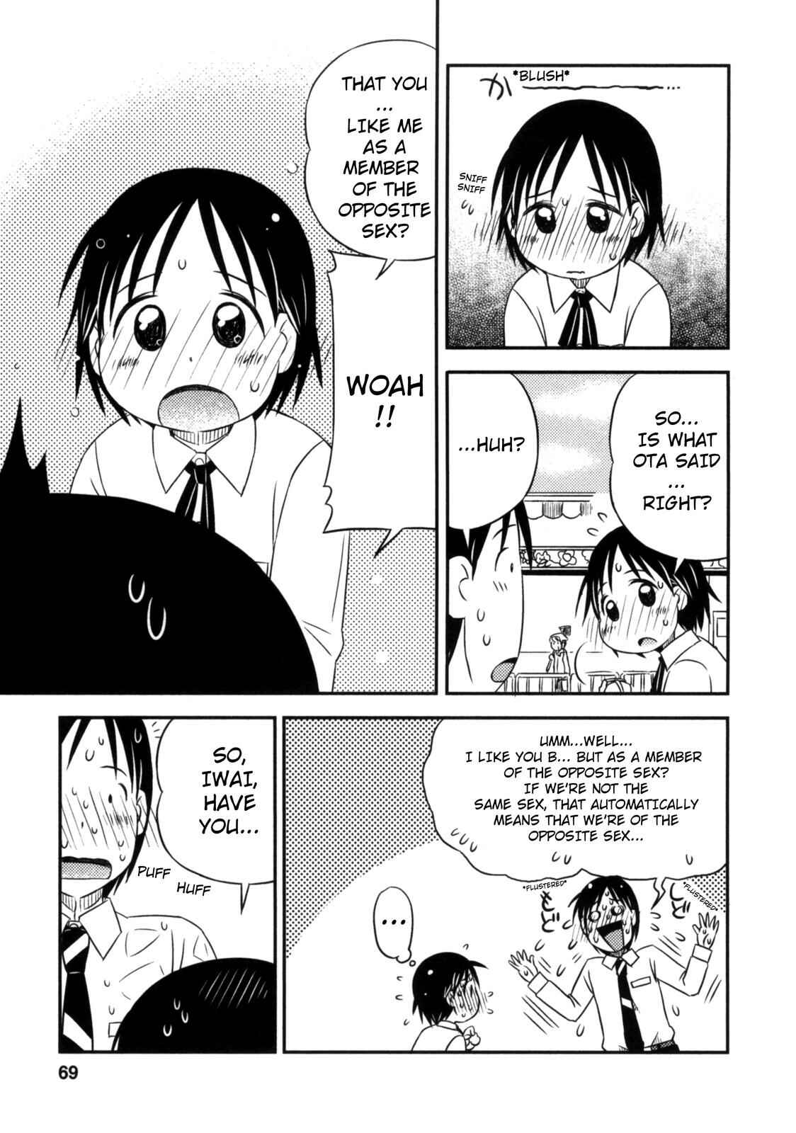 Page 17 Chapter 9 Kimi to Iru to