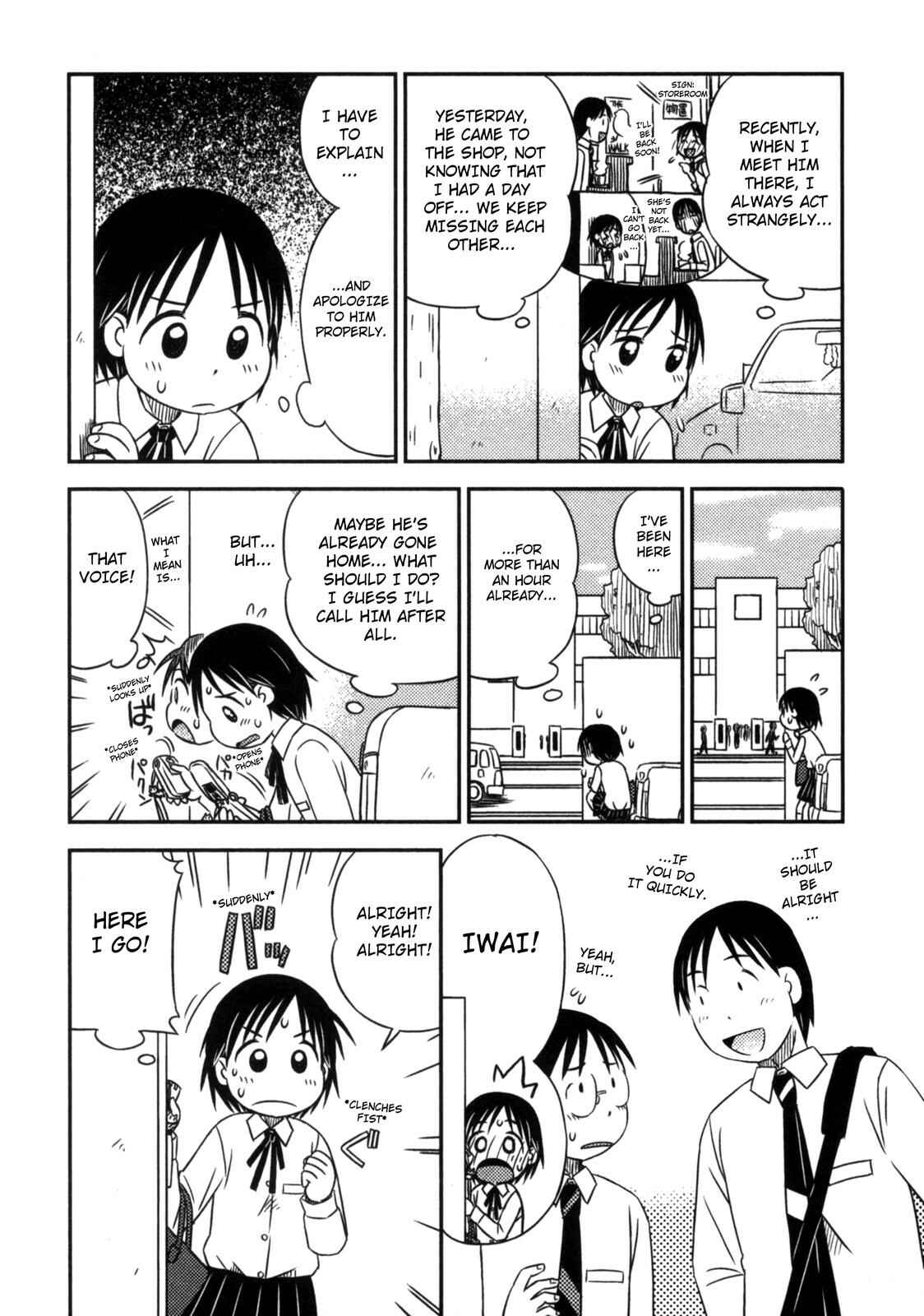 Page 3 Chapter 9 Kimi to Iru to