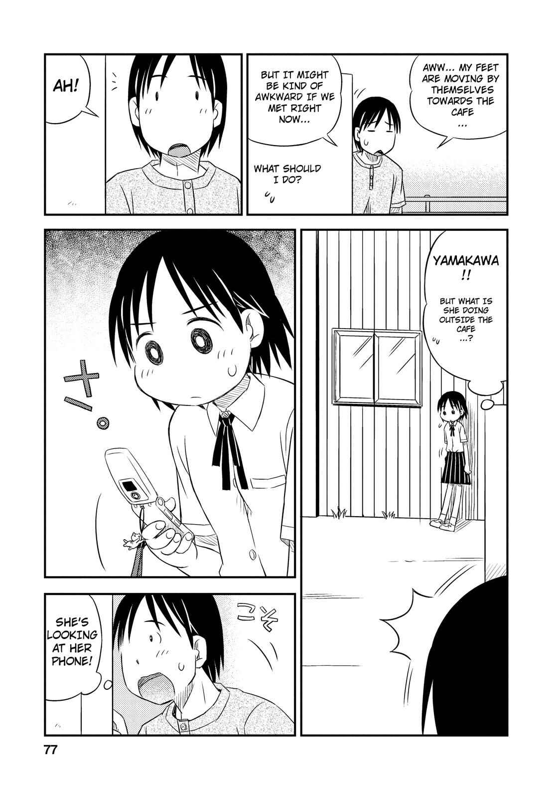 Page 21 Chapter 3 Kimi to Iru to