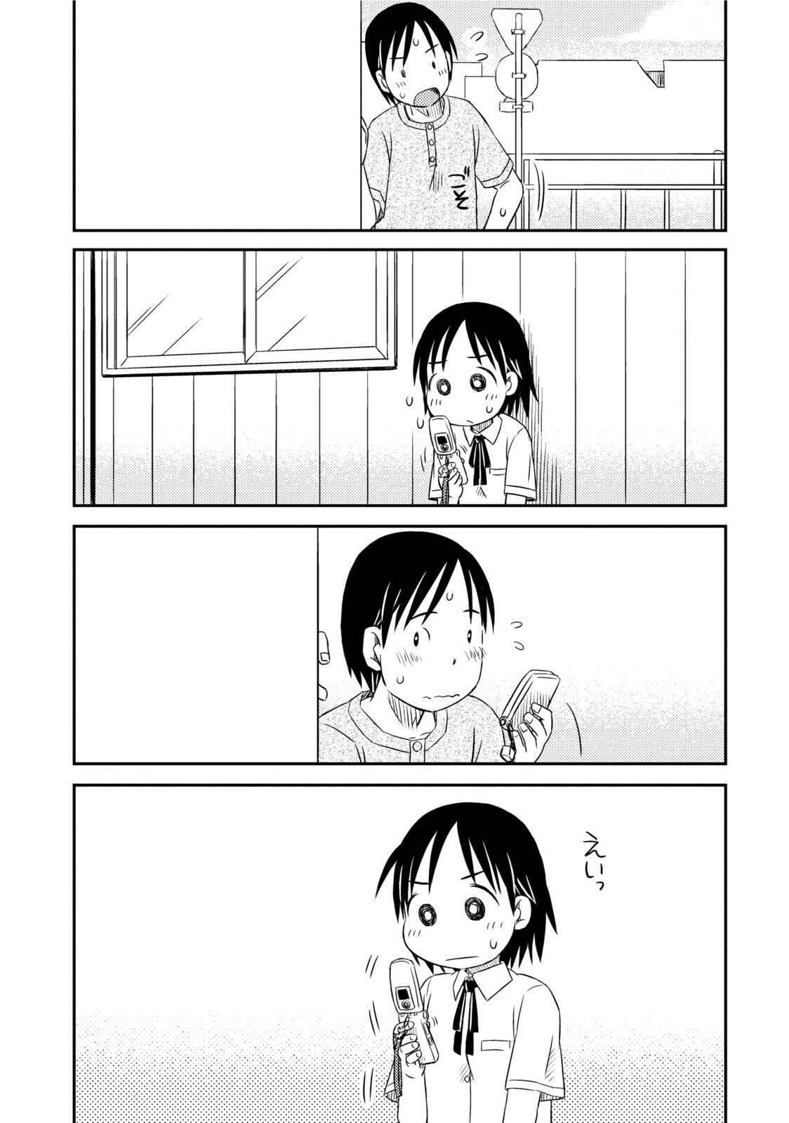 Page 22 Chapter 3 Kimi to Iru to