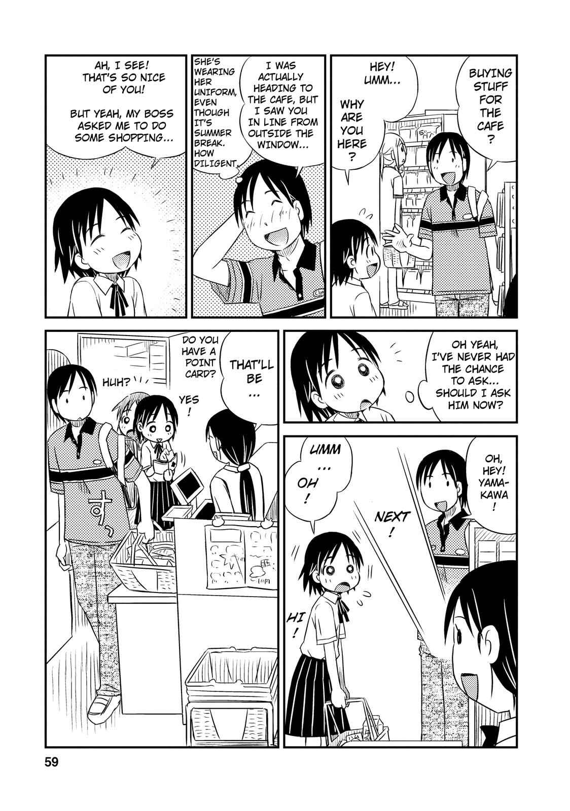 Page 3 Chapter 3 Kimi to Iru to