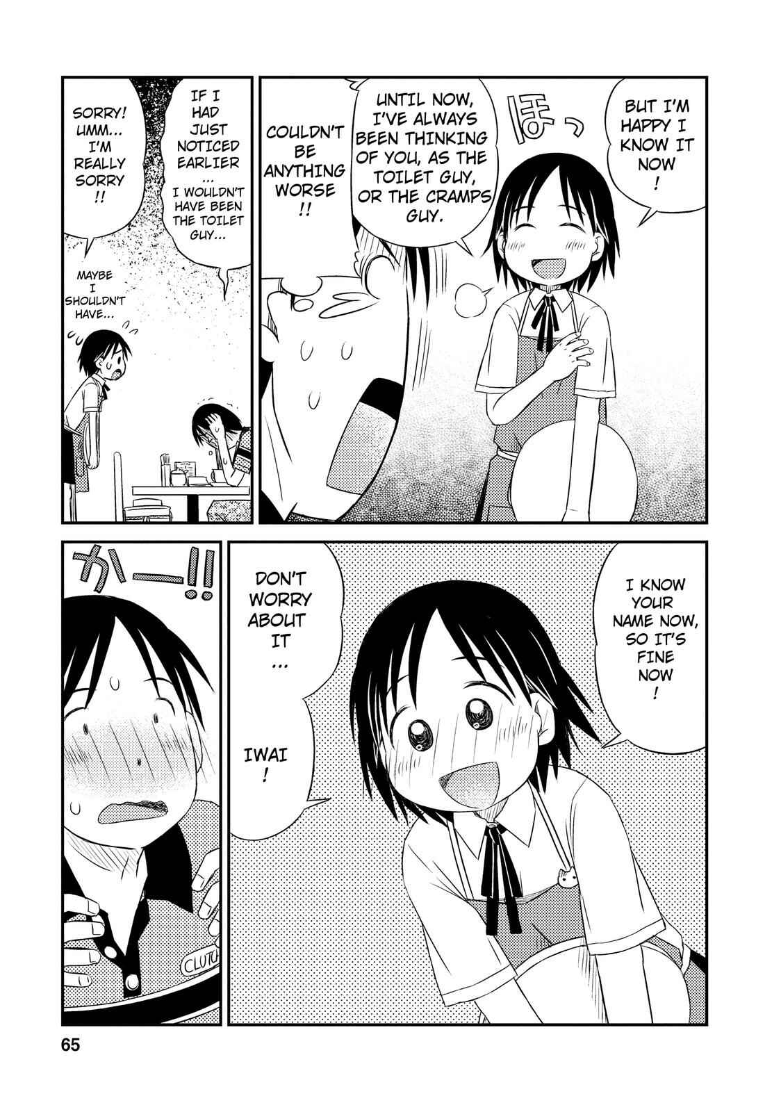Page 9 Chapter 3 Kimi to Iru to