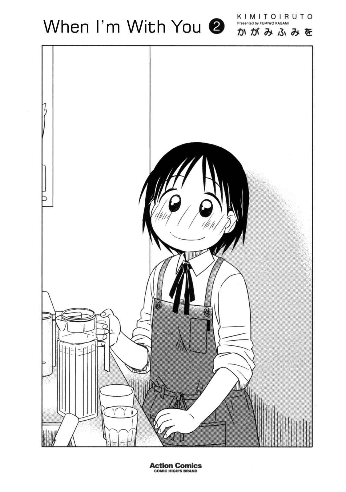 Page 2 Chapter 7 Kimi to Iru to