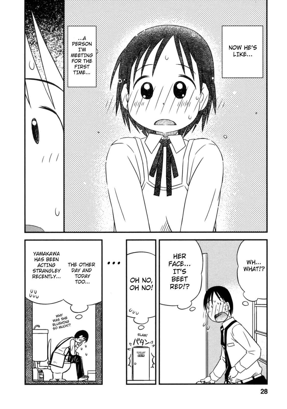 Page 27 Chapter 7 Kimi to Iru to