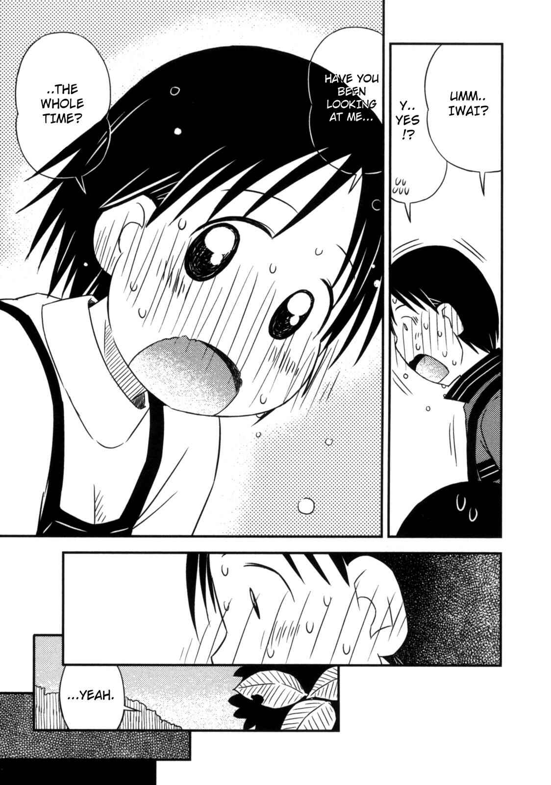 Page 13 Chapter 12 Kimi to Iru to