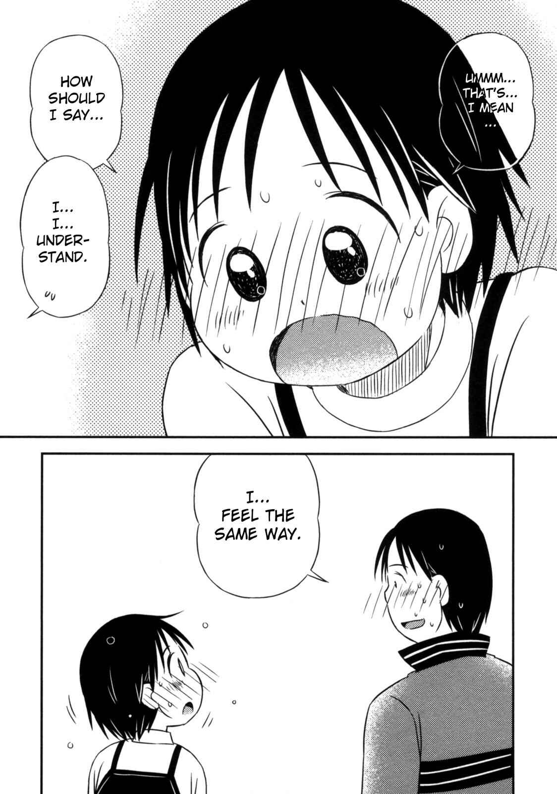 Page 17 Chapter 12 Kimi to Iru to