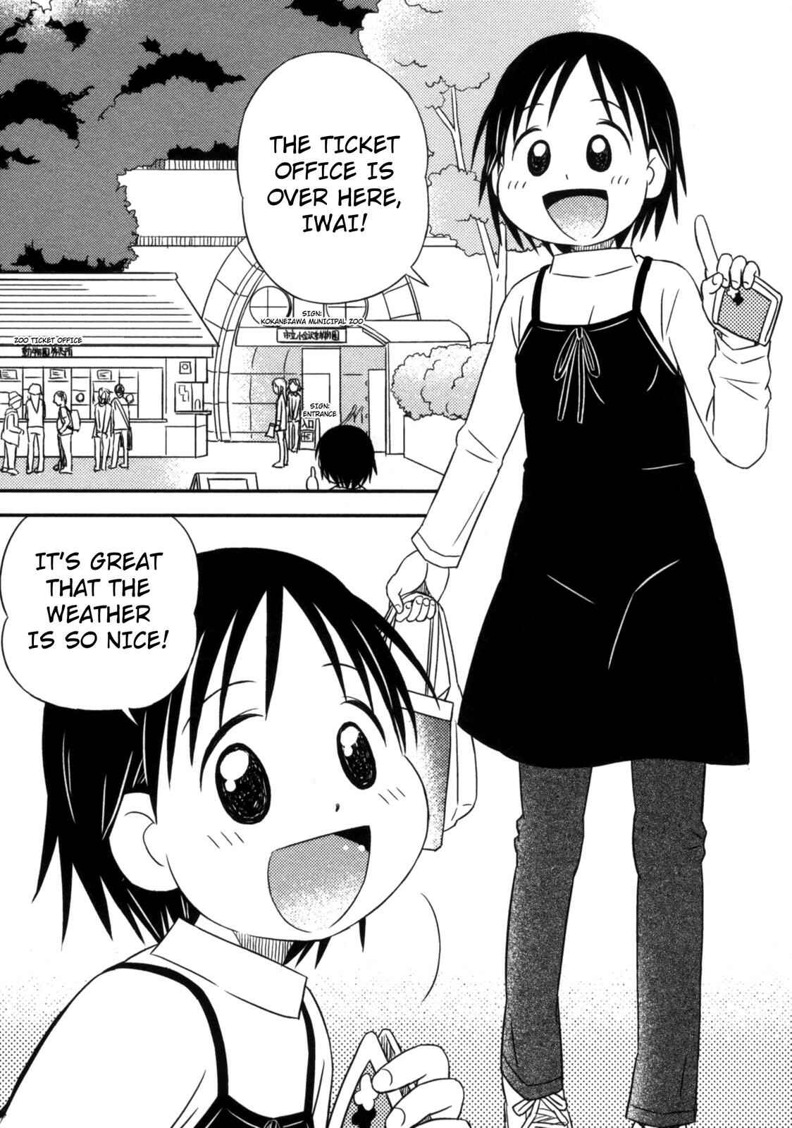 Page 2 Chapter 12 Kimi to Iru to