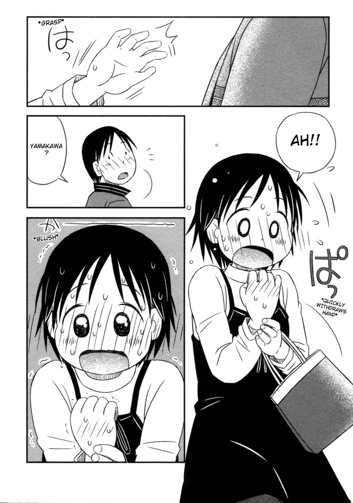 Page 22 Chapter 12 Kimi to Iru to