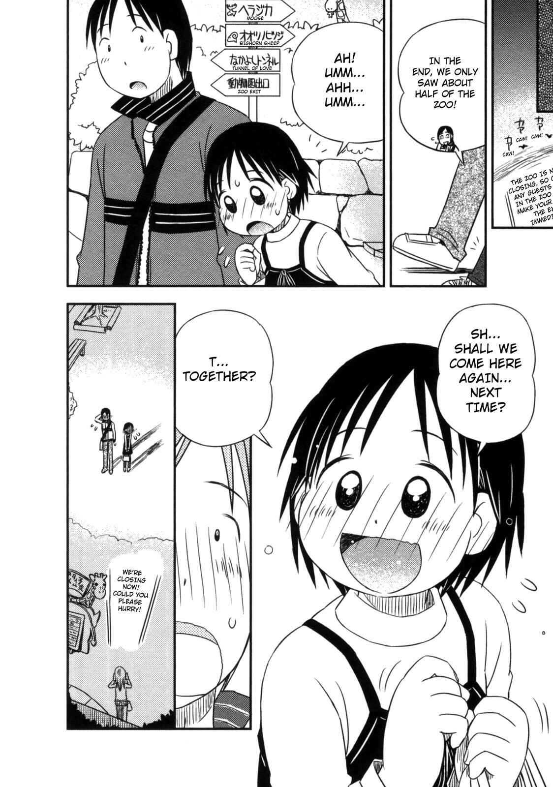 Page 24 Chapter 12 Kimi to Iru to