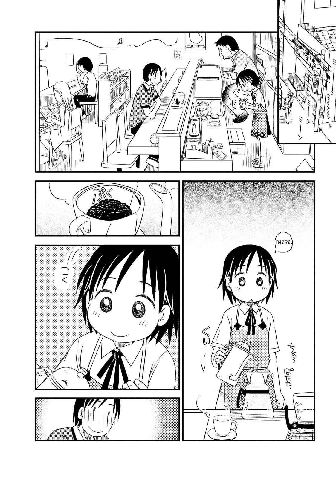 Page 2 Chapter 4 Kimi to Iru to