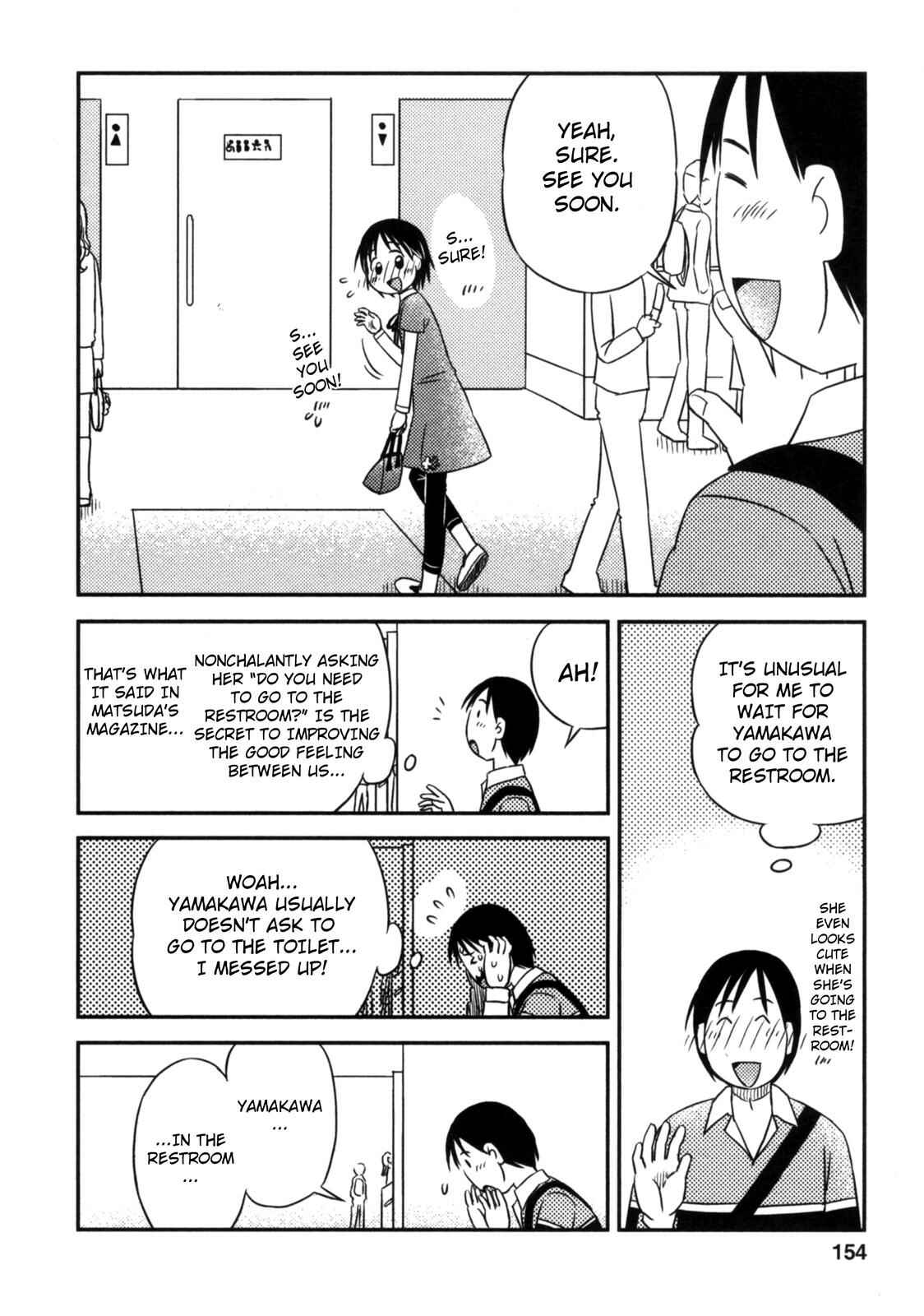 Page 2 Chapter 12.5 Kimi to Iru to