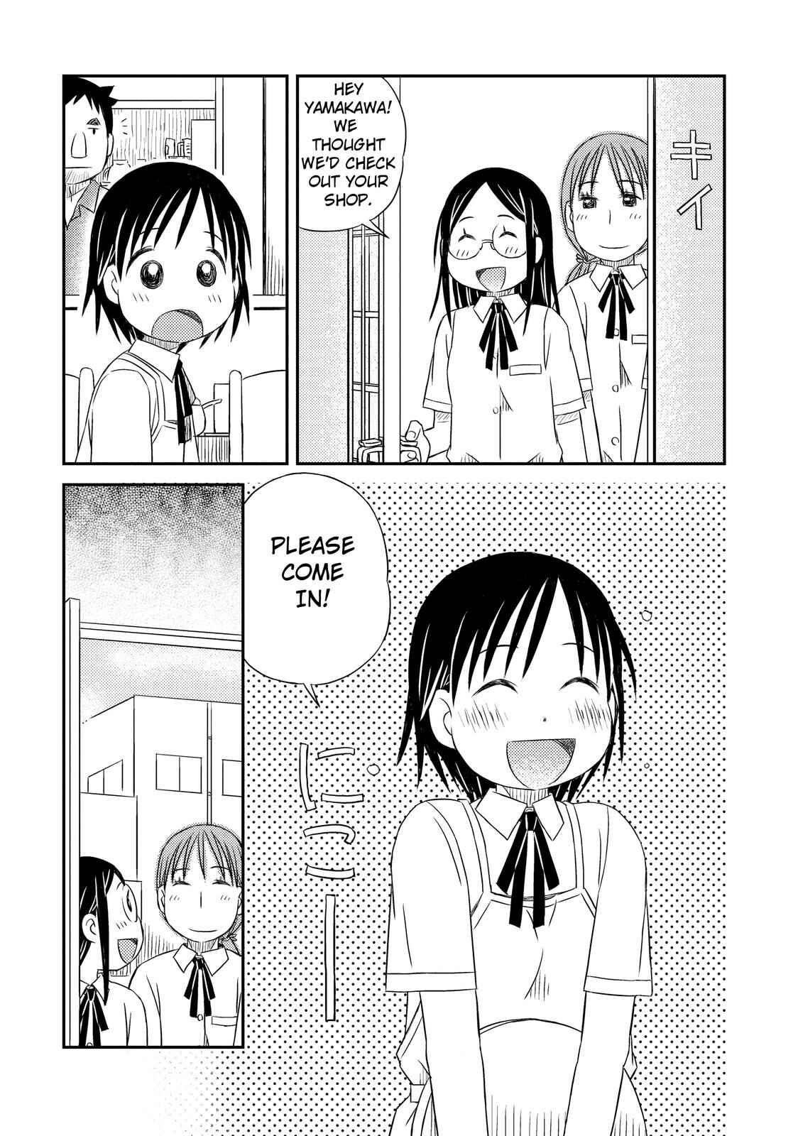 Page 17 Chapter 6 Kimi to Iru to