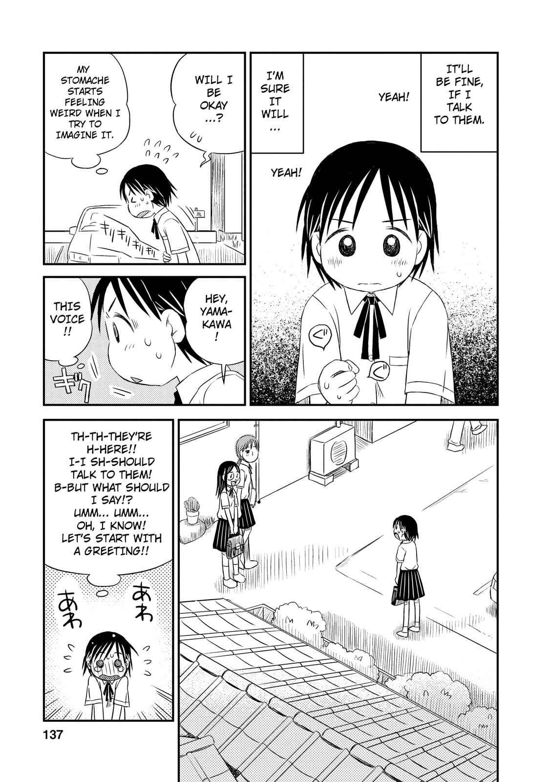 Page 3 Chapter 6 Kimi to Iru to