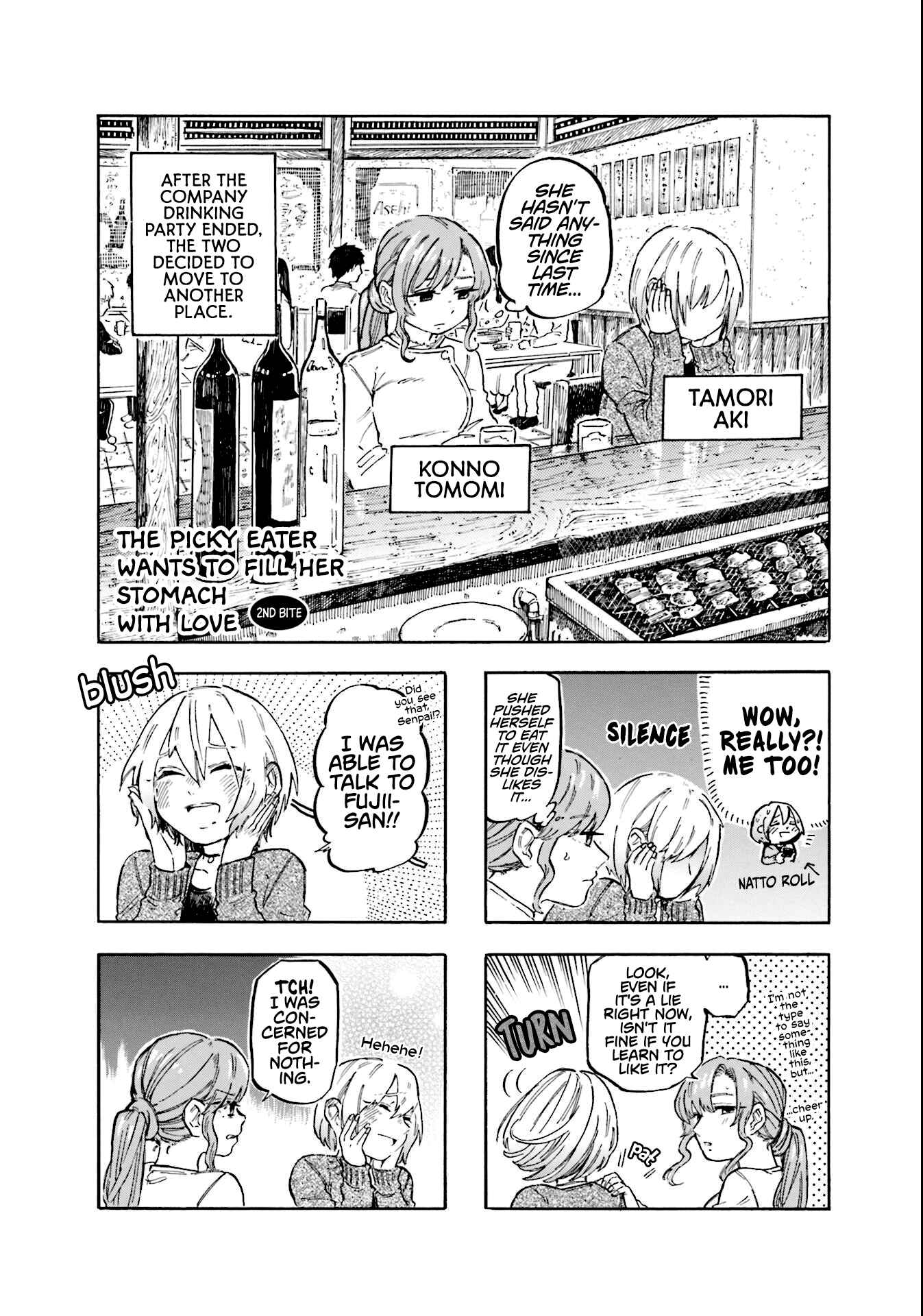 Page 1 Chapter 2 A Picky Eater Wants to Fill Her Stomach with Love