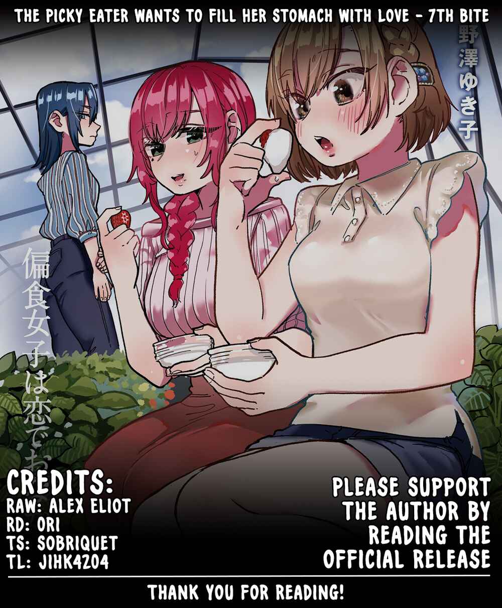 Page 8 Chapter 7 A Picky Eater Wants to Fill Her Stomach with Love