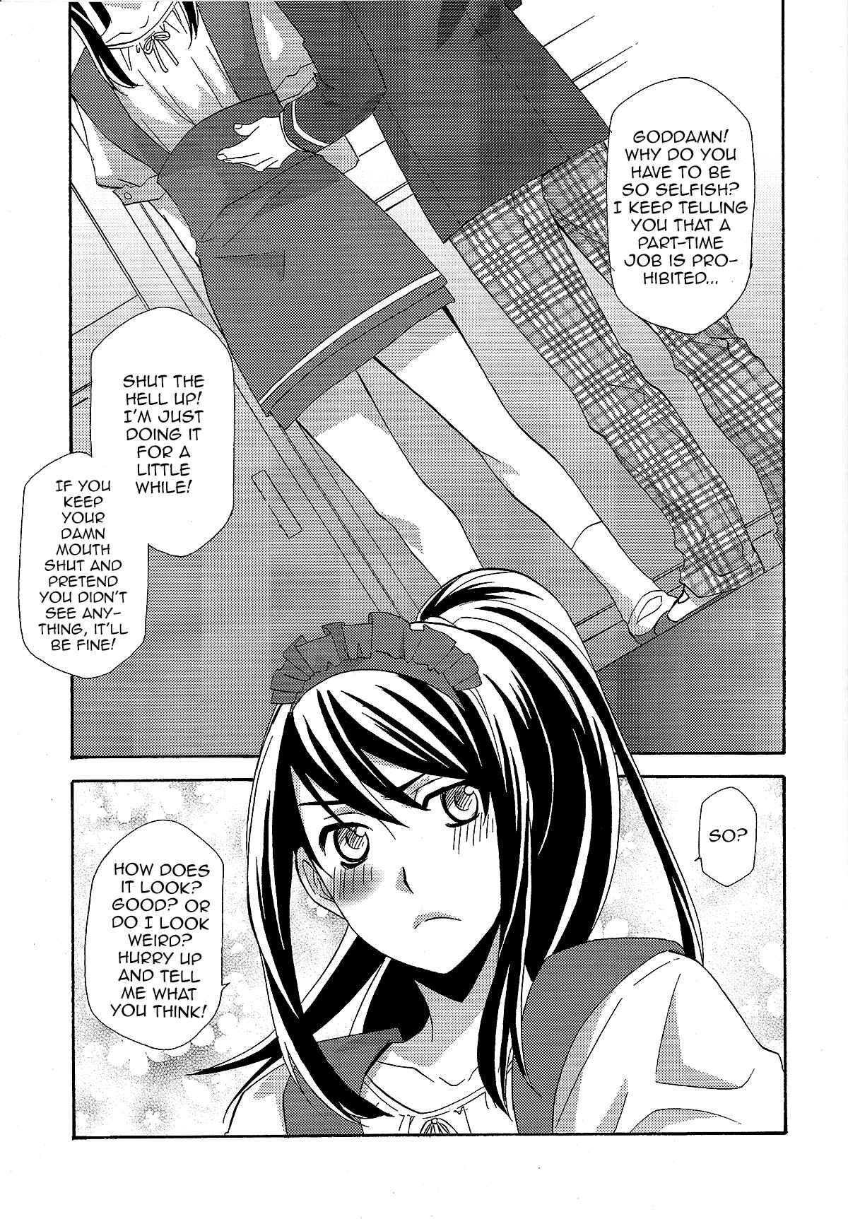 Page 5 Chapter 3 Tales of Vesperia - Yuri ga Joshi no Seifuku de Gakuen Mono na Hon (Doujinshi)