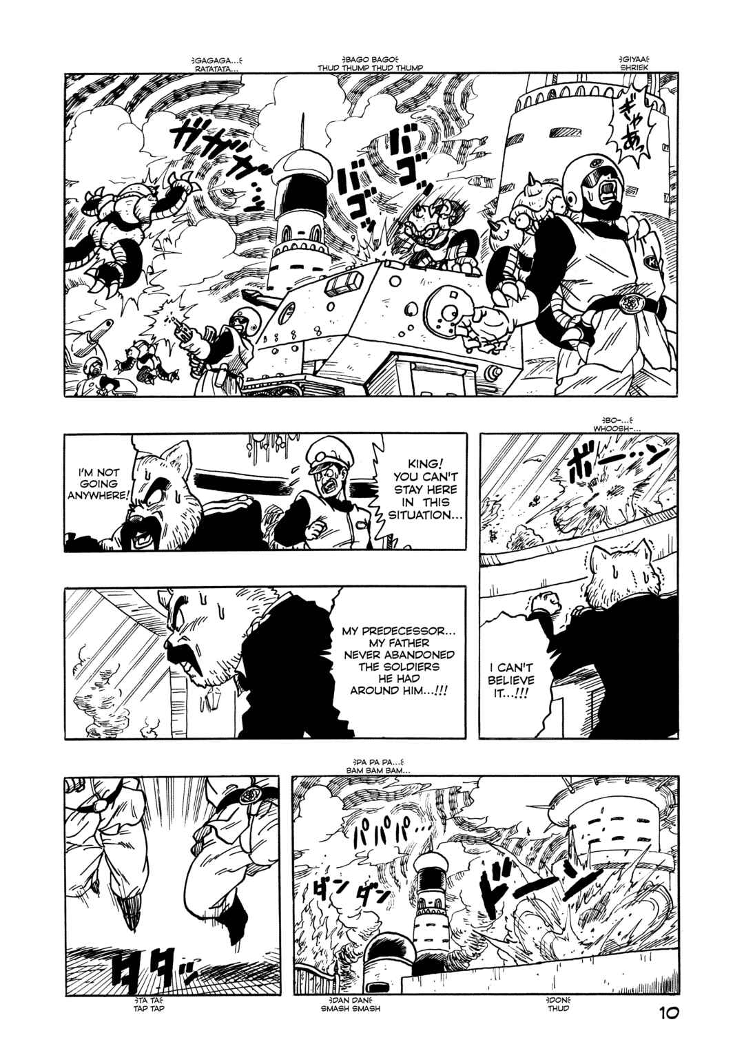 Page 12 Chapter Unknown_d5e9 Dragon Ball - Dragon Ball 809