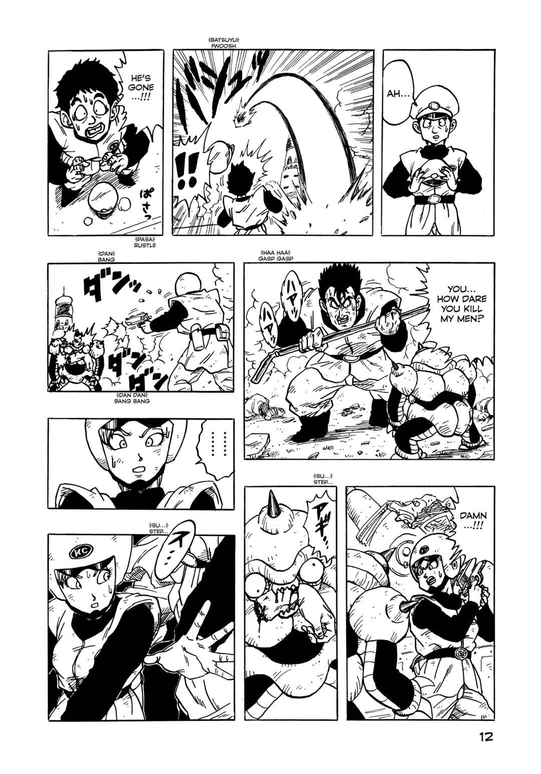 Page 14 Chapter Unknown_d5e9 Dragon Ball - Dragon Ball 809
