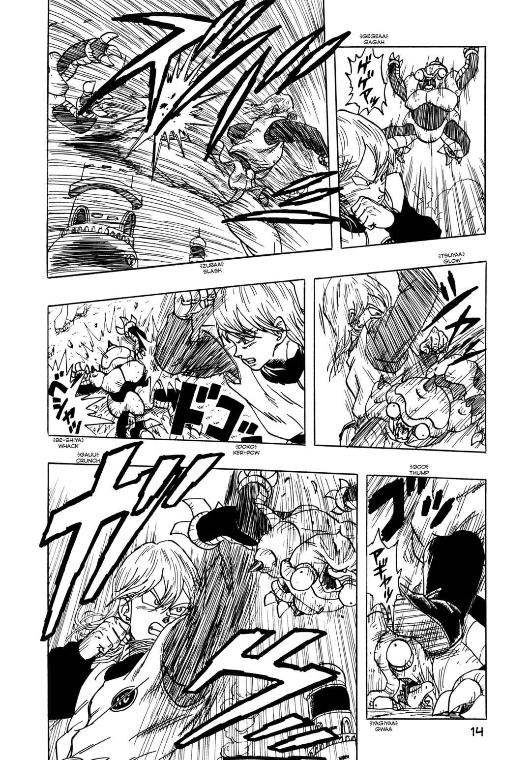 Page 16 Chapter Unknown_d5e9 Dragon Ball - Dragon Ball 809