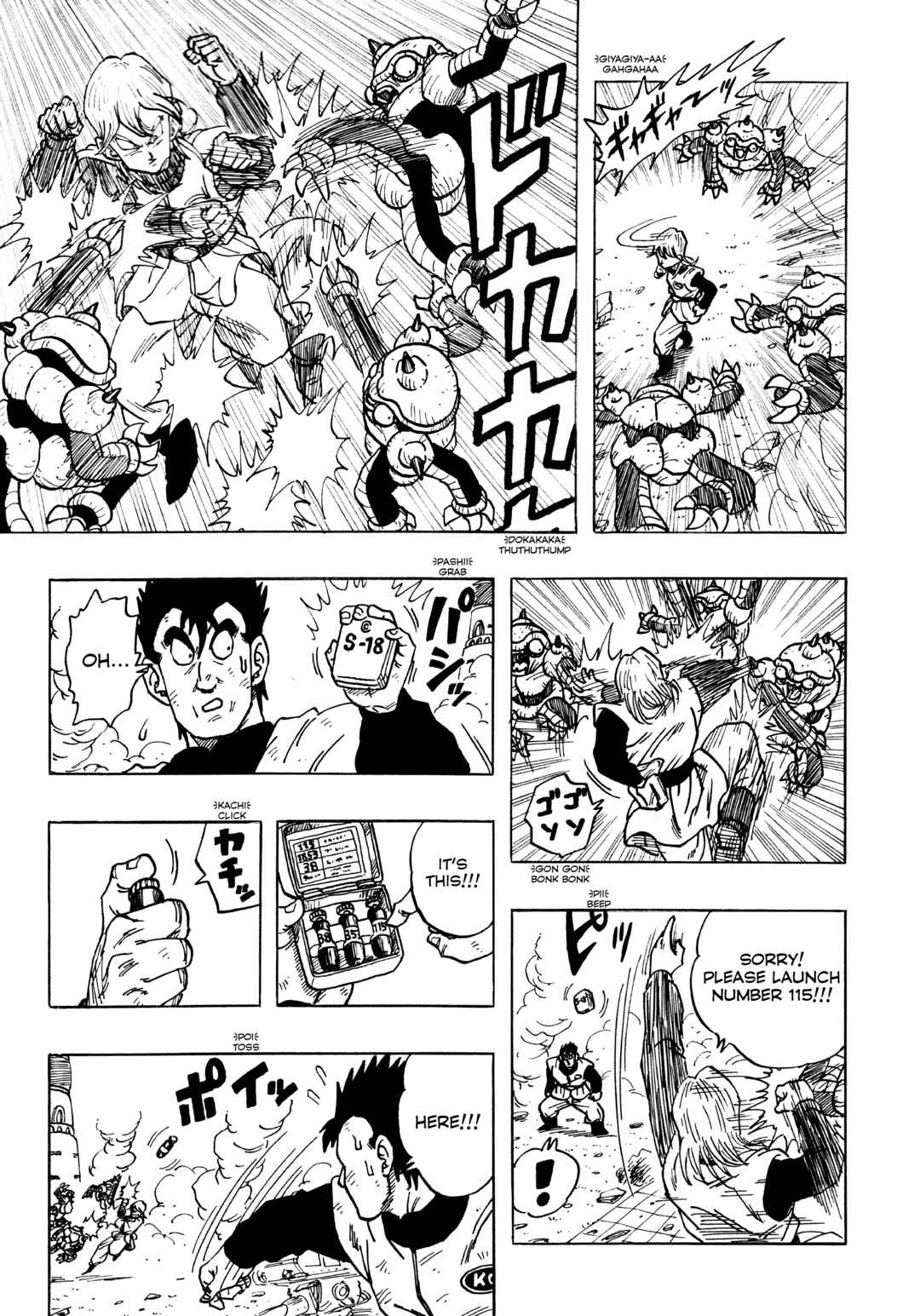 Page 17 Chapter Unknown_d5e9 Dragon Ball - Dragon Ball 809