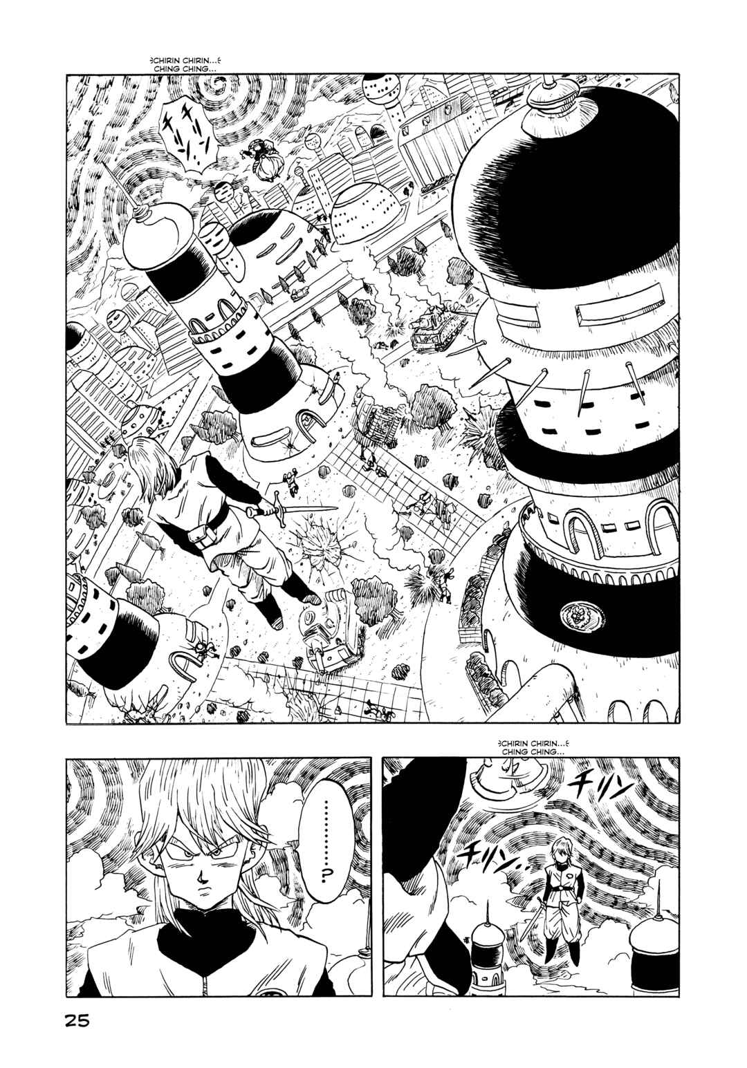 Page 27 Chapter Unknown_d5e9 Dragon Ball - Dragon Ball 809