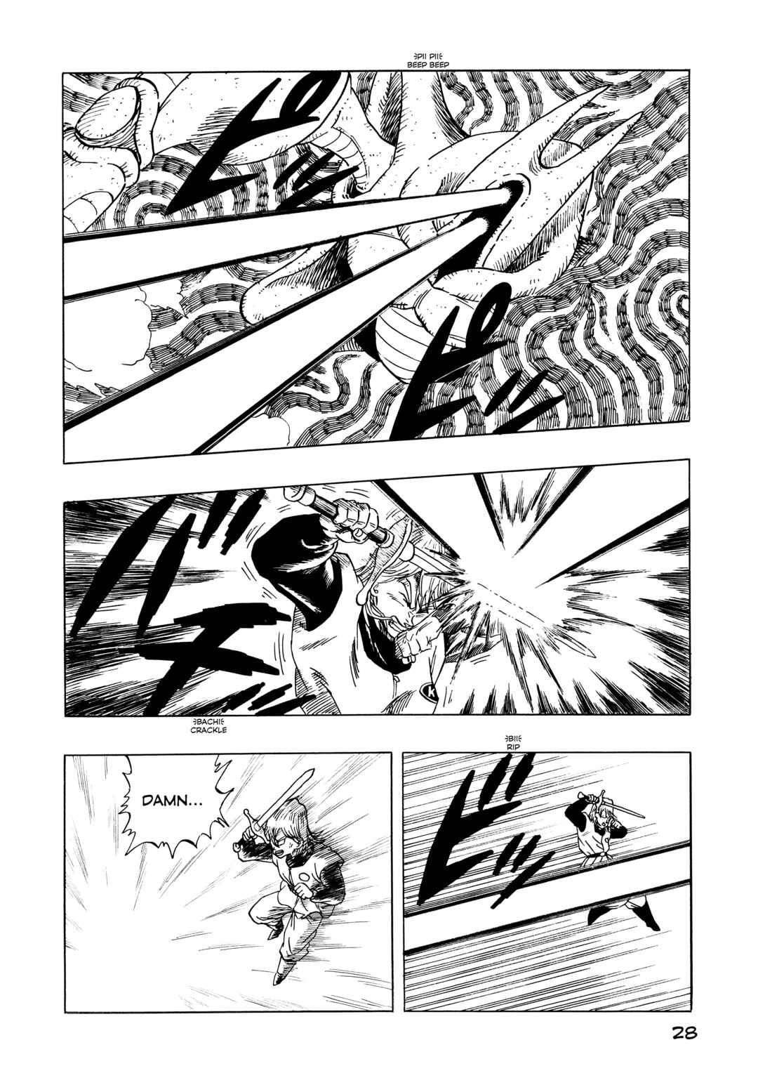 Page 30 Chapter Unknown_d5e9 Dragon Ball - Dragon Ball 809