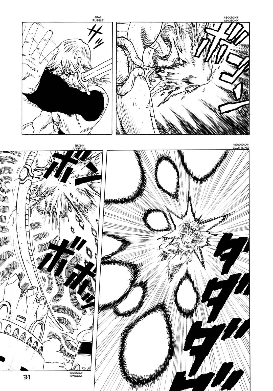 Page 33 Chapter Unknown_d5e9 Dragon Ball - Dragon Ball 809