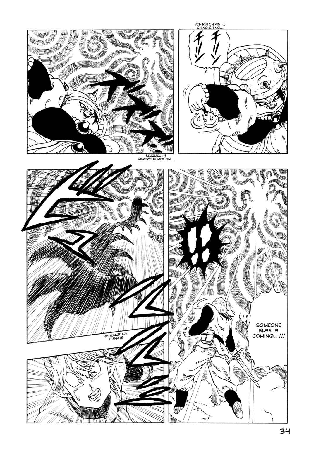 Page 36 Chapter Unknown_d5e9 Dragon Ball - Dragon Ball 809