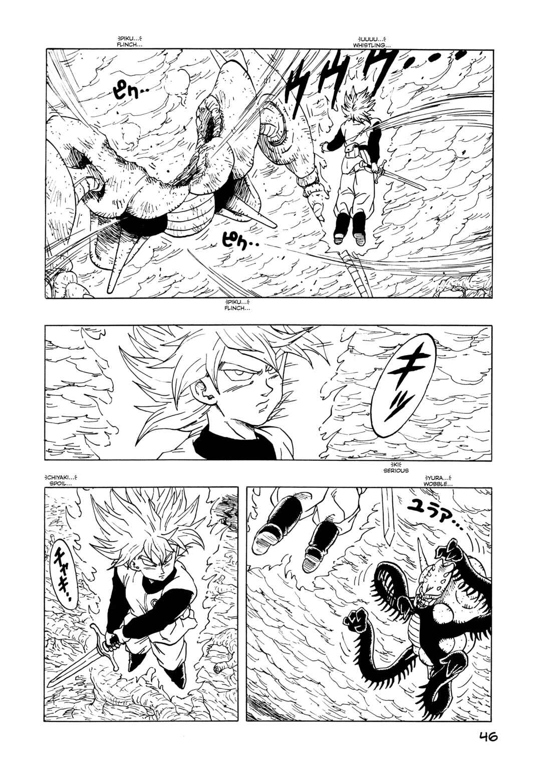 Page 47 Chapter Unknown_d5e9 Dragon Ball - Dragon Ball 809