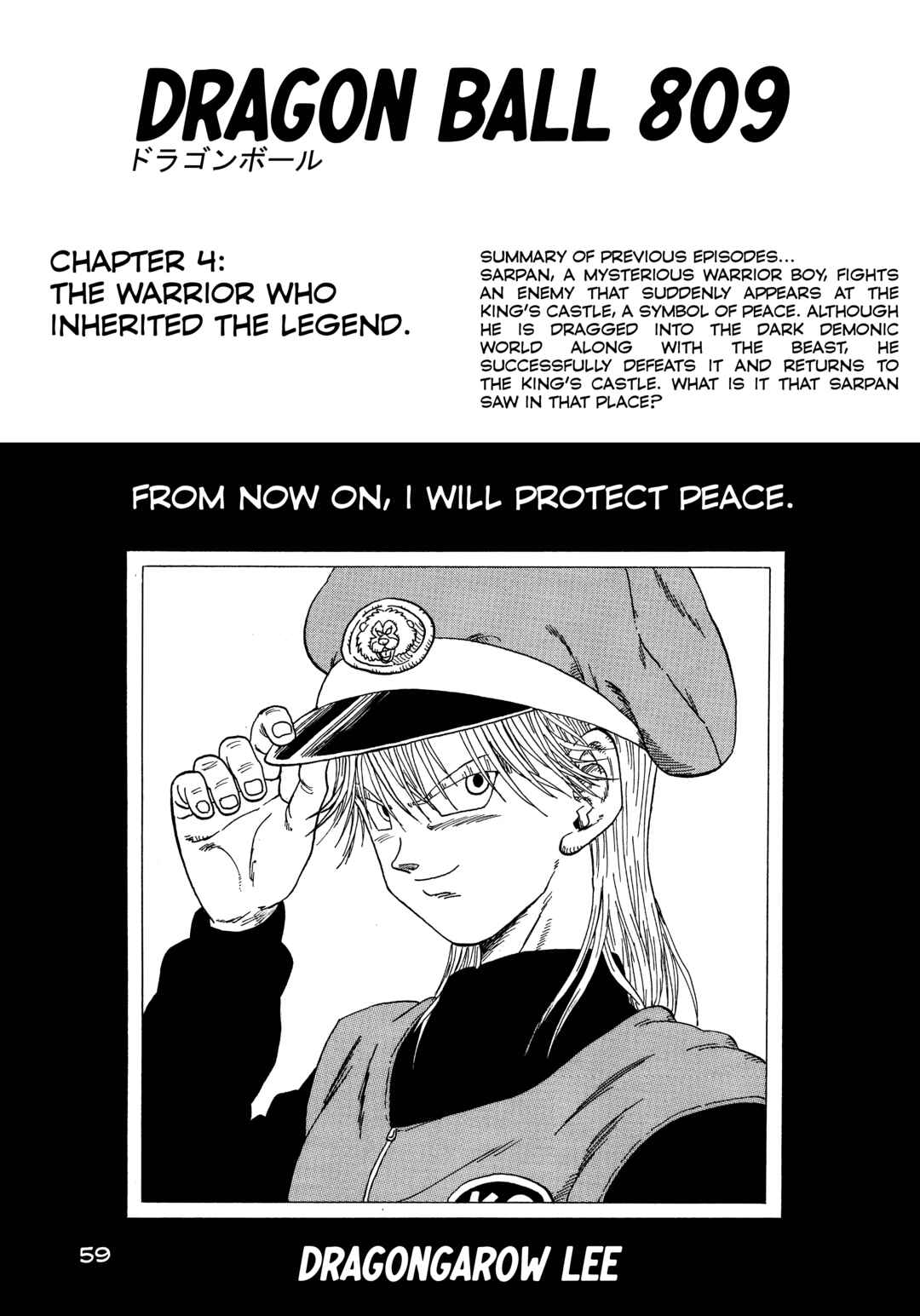 Page 60 Chapter Unknown_d5e9 Dragon Ball - Dragon Ball 809