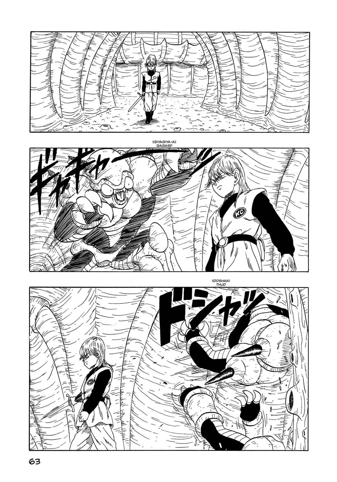 Page 64 Chapter Unknown_d5e9 Dragon Ball - Dragon Ball 809