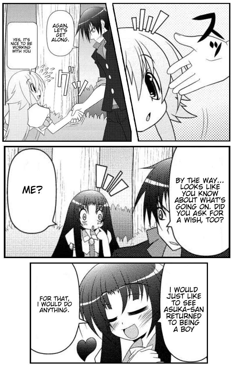 Page 11 Chapter 13 Asuka Hybrid