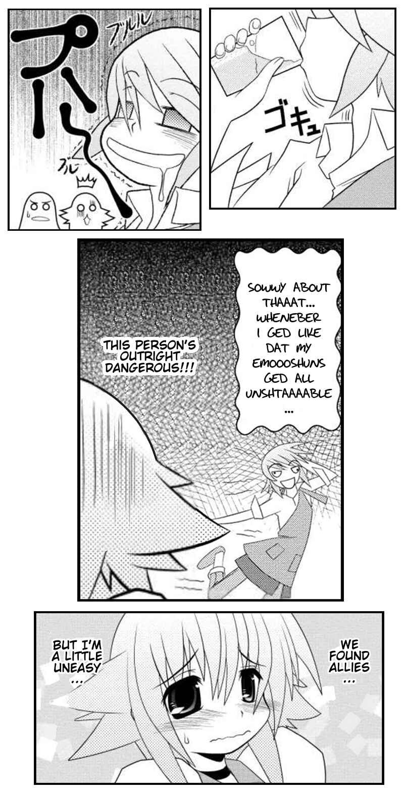 Page 23 Chapter 13 Asuka Hybrid