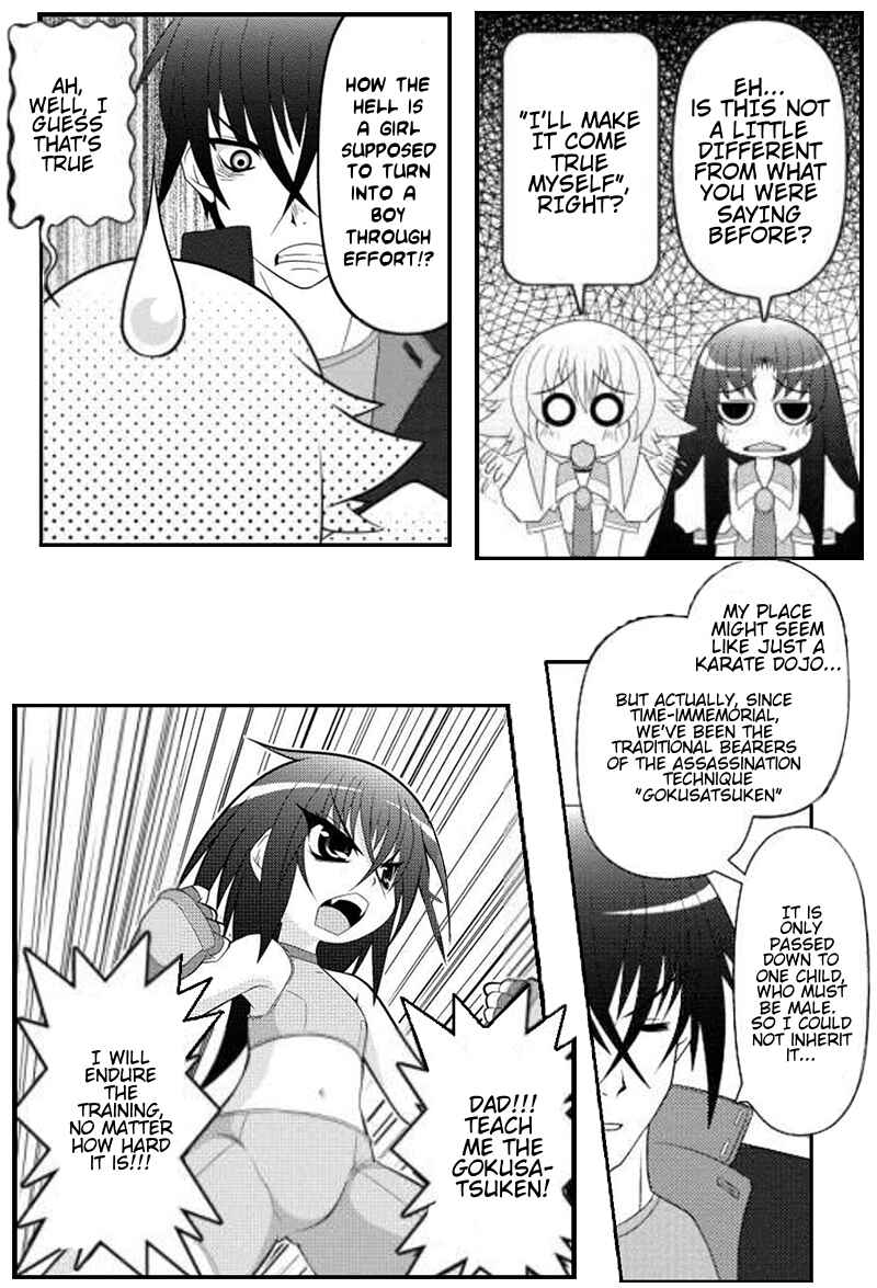 Page 7 Chapter 13 Asuka Hybrid