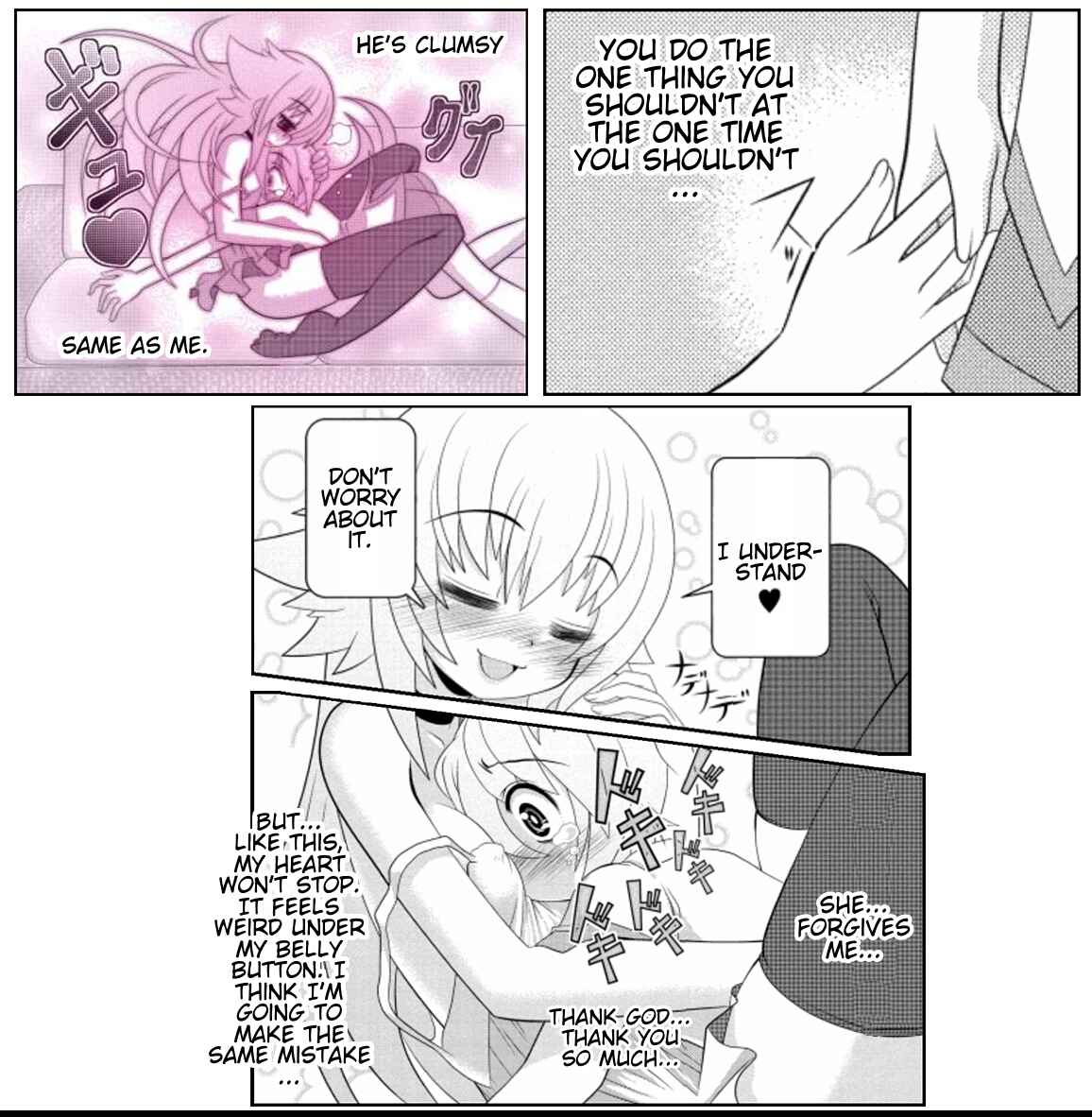Page 16 Chapter 17 Asuka Hybrid