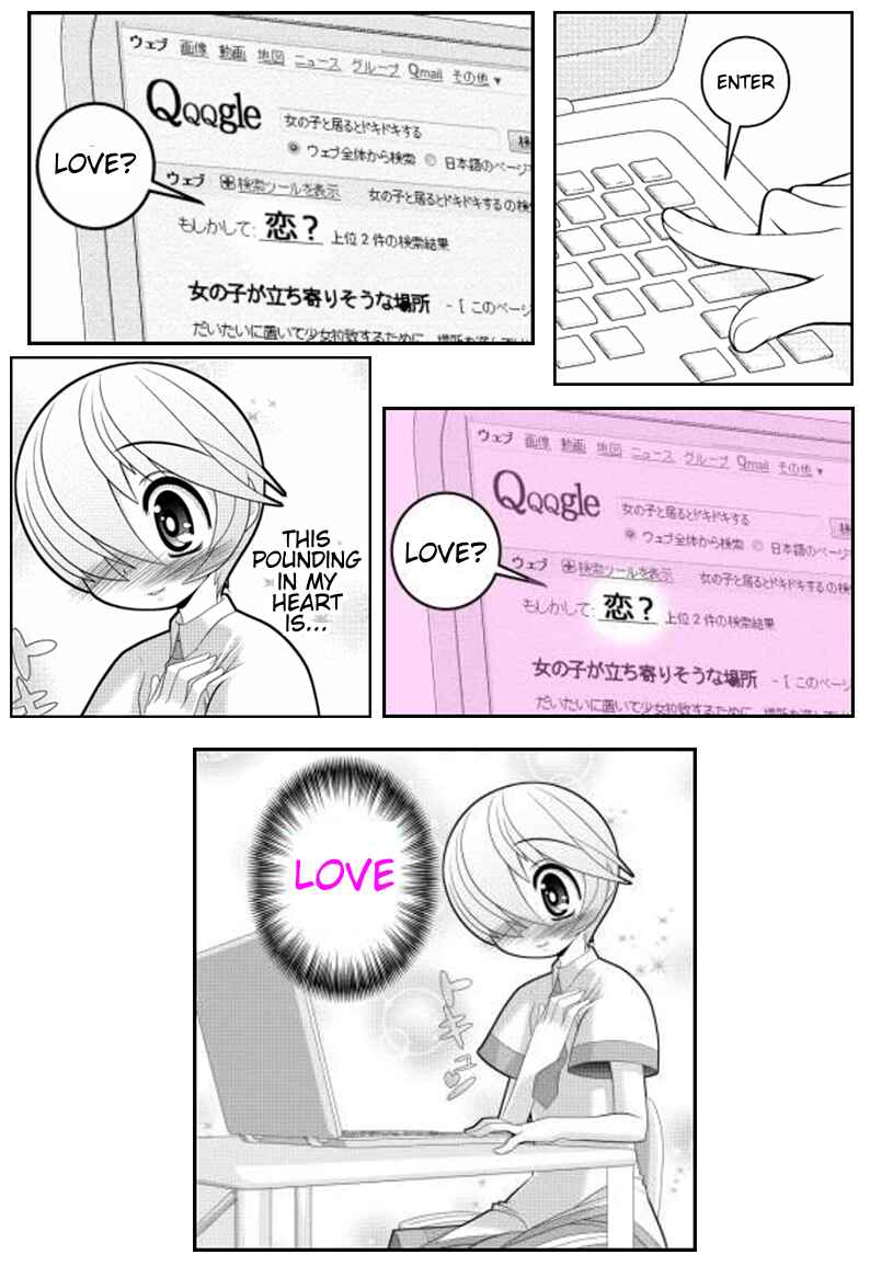 Page 19 Chapter 17 Asuka Hybrid